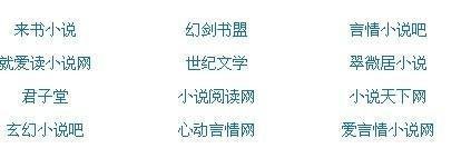 深入了解 含羞草研究所 官网
