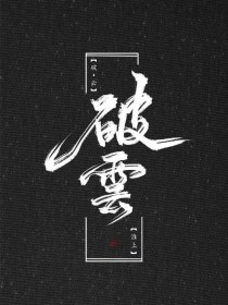 大象影视电脑版